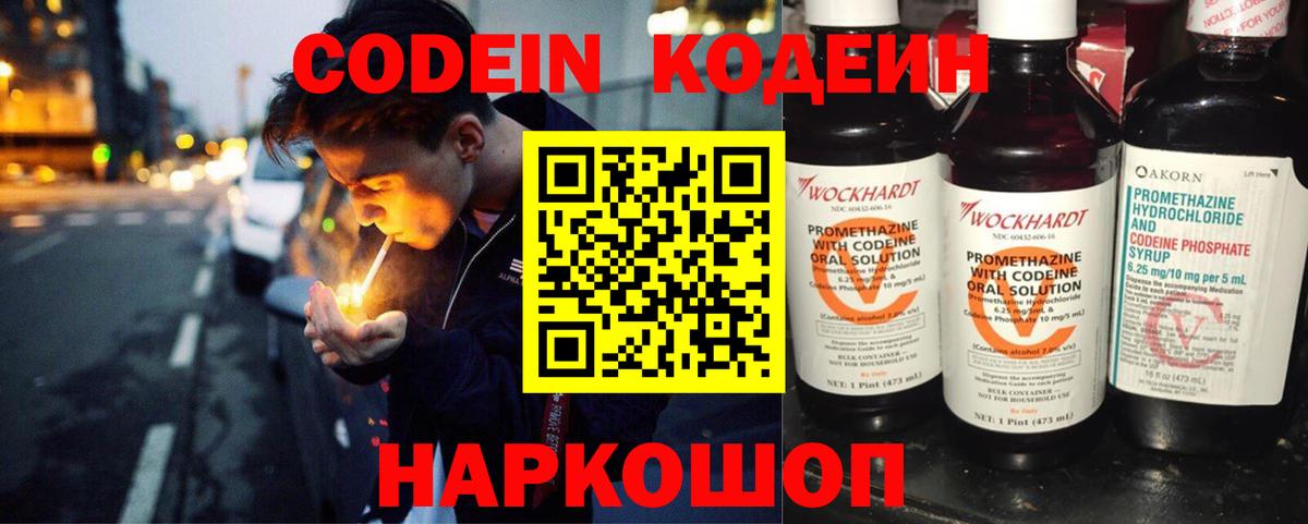  КОКАИН Барнаул