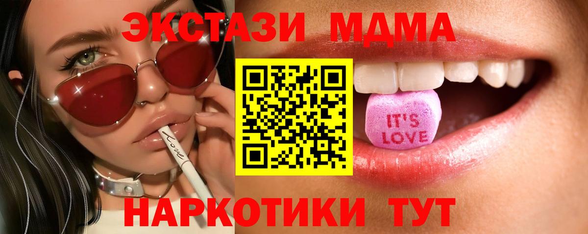 Барнаул  Экстази круглые  ссылка на мегу как зайти  ЭКСТАЗИ  наркошоп  Вход с VPN  ЭКСТАЗИ mix 
