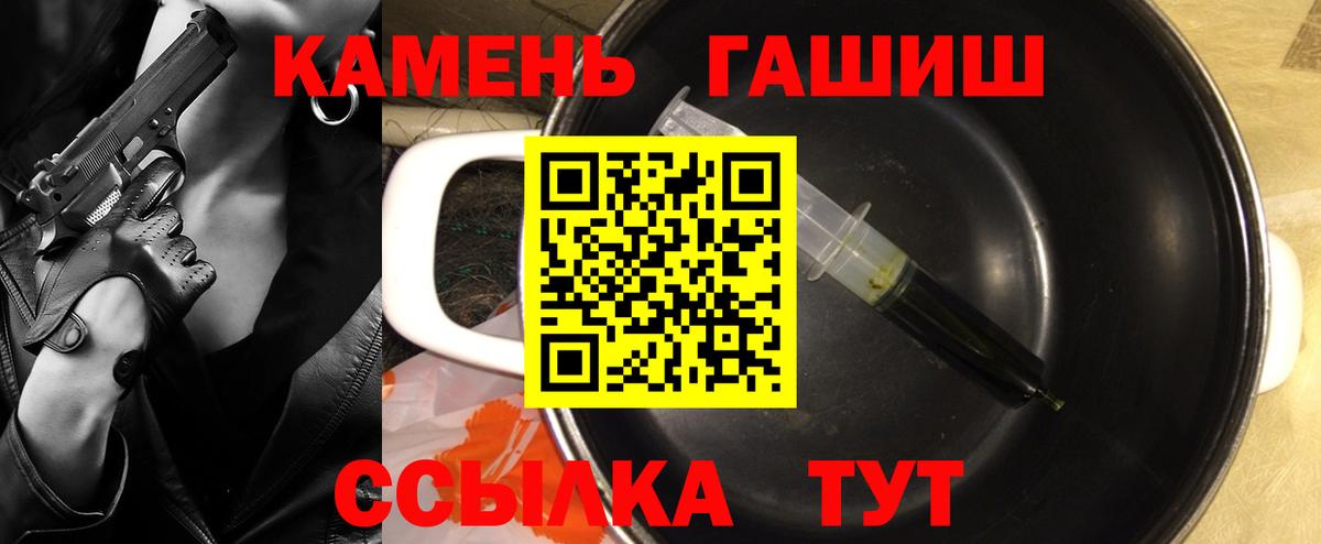 ГАШ ice o lator  Гашиш Ice-O-Lator  Барнаул  Вход с VPN 