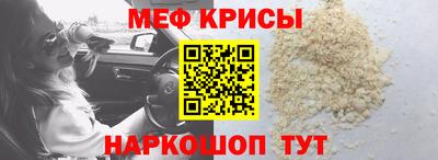 меф VHQ Долгопрудный