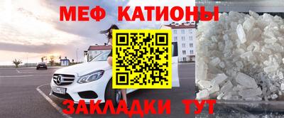 меф VHQ Долгопрудный
