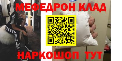 меф VHQ Долгопрудный