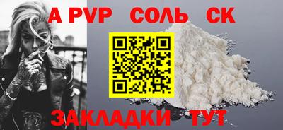 МДПВ Добрянка