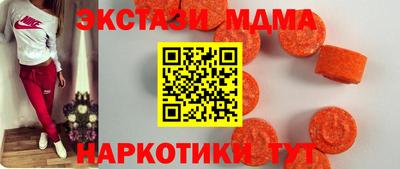 меф VHQ Долгопрудный