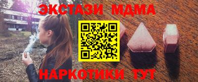 COCAINE Дмитров