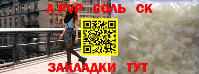 меф VHQ Долгопрудный