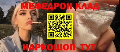 меф VHQ Долгопрудный