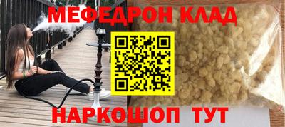 меф VHQ Долгопрудный