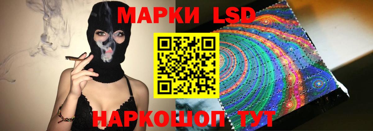 ЛСД экстази кислота  LSD-25 экстази  Барнаул  Лсд 25 экстази ecstasy  Вход с VPN 