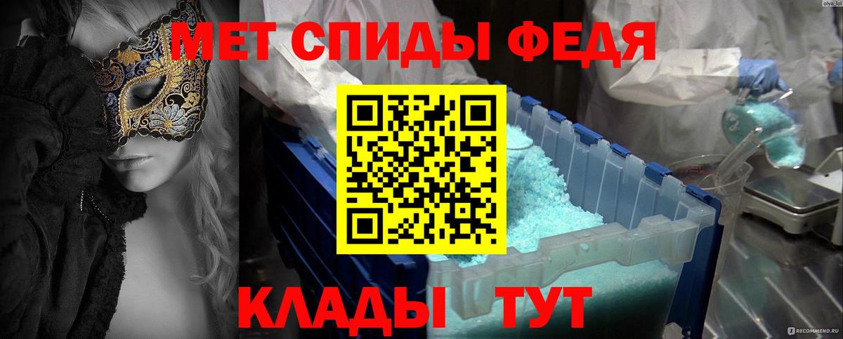 ГАШИШ  ГАШ  Вход с VPN  МАРИХУАНА  Барнаул  Меф  Мефедрон кристаллы 