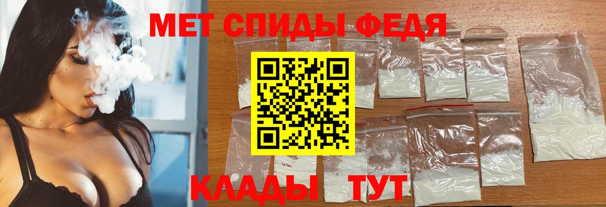 Первитин винт  Вход с VPN  Первитин винт  Барнаул 