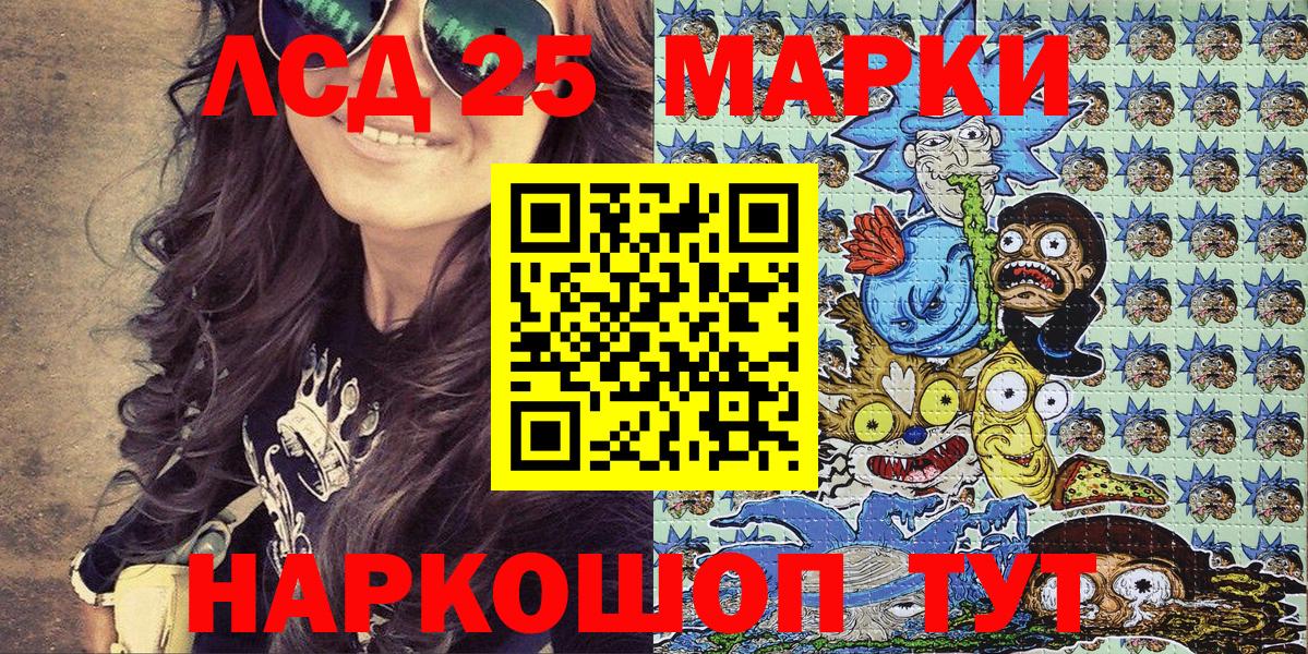 Барнаул  Марки NBOMe  Вход с VPN  Марки N-bome 1500мкг 